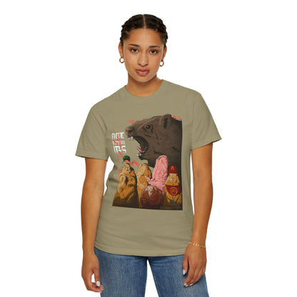 Not Today IRS - T-Shirt (Front)
